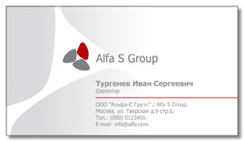  Alfa S Group