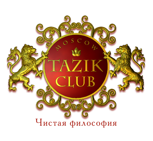 Слоган банного комплекса «Tazik club» Tazik club