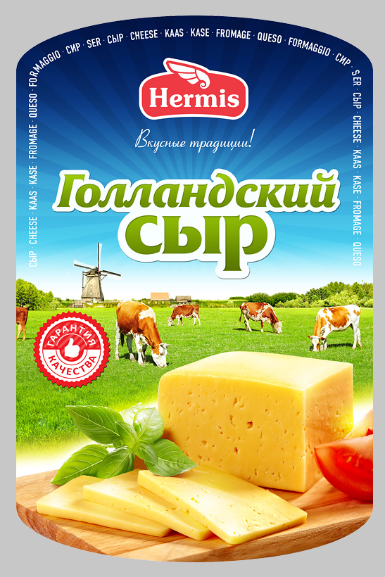 Дизайн упаковки Голландский сыр