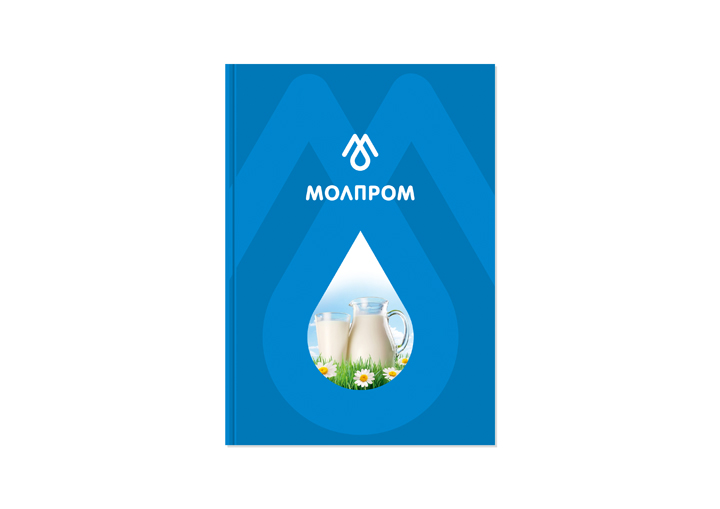  Молпром
