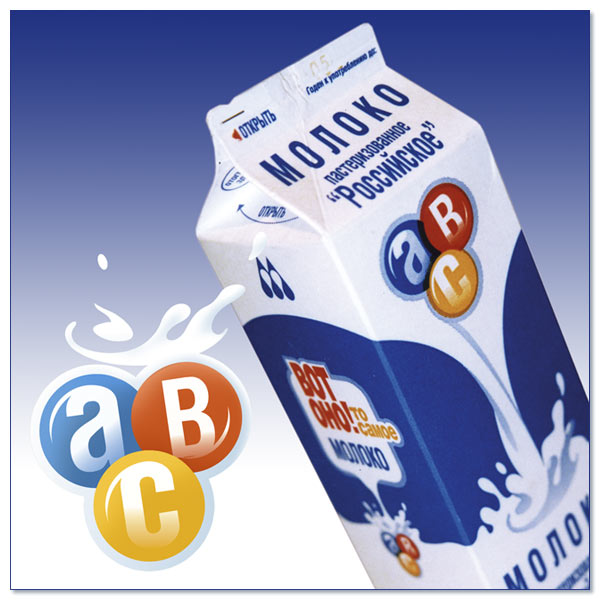 Упаковка. Витаминизированное молоко «ABC» ABC