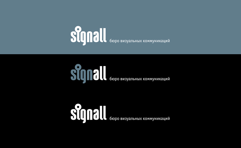  Signall
