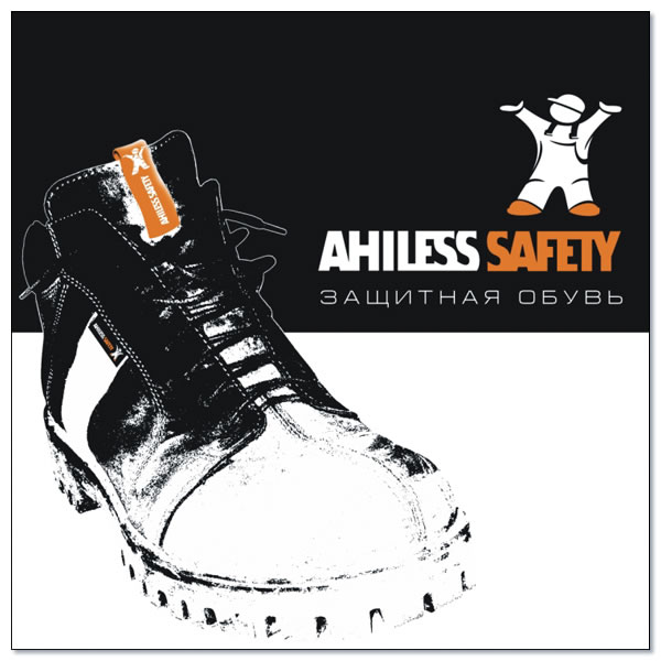  Ahiless Safety