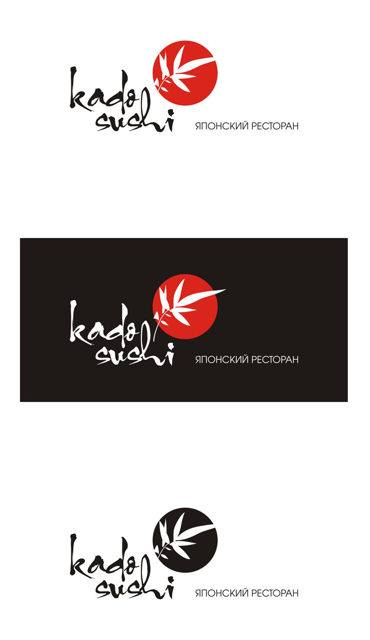 Логотип на разном фоне Кадо Суши