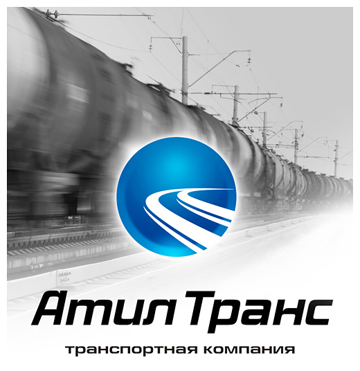 Логотип компании «Атил Транс» Атил Транс