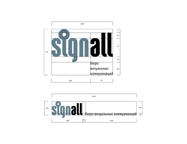  Signall