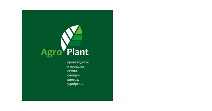  Agro Plant